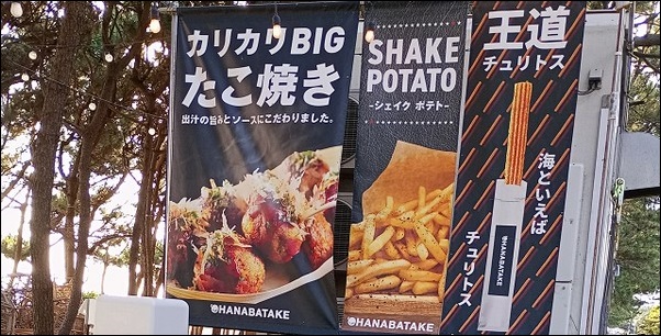 飲食店