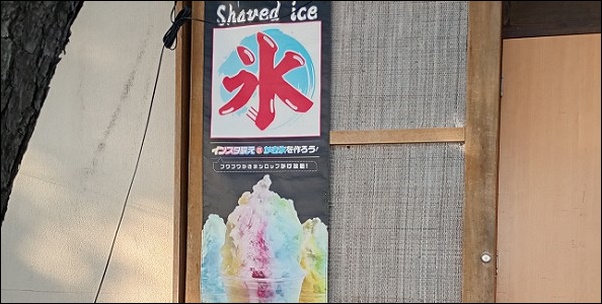 飲食店