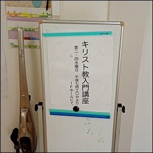 教室入口