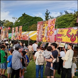 飲食店