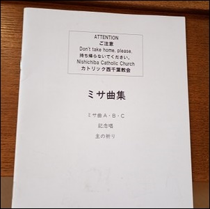教会資料