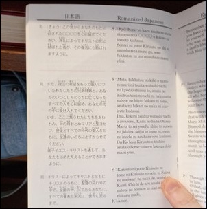 教会資料