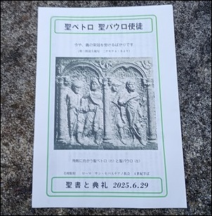 教会資料