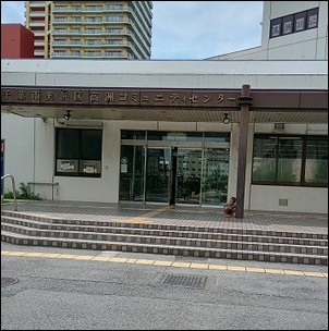会場入口
