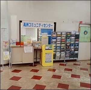 会場