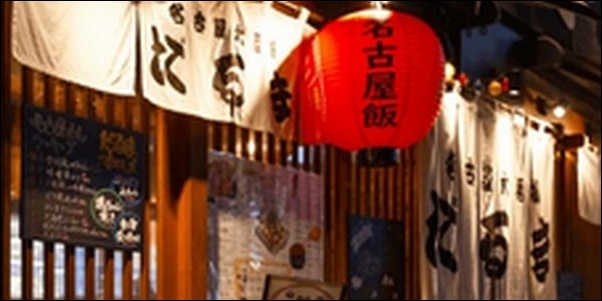 【所さんお届けモノ】静岡県静岡市のそば屋、和食店を紹介