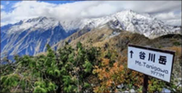 【帰れマンデー見っけ隊】群馬県の岩場、温泉、美術館、レストラン
