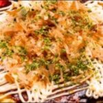 【ラヴィット】神奈川県横浜市「大阪風お好み焼き 子ぐま」を紹介