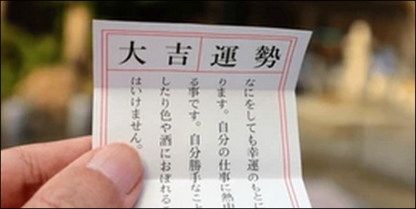 【めざましテレビ】東京都開運スポット5選！前向きな気持ちになれる