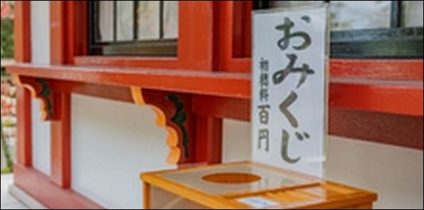 【DayDay】東京都開運スポット4選！神社、展望台、手芸教室