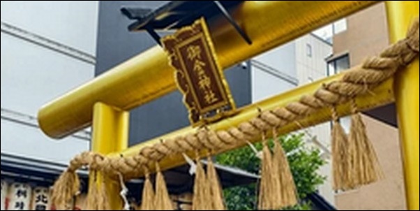 【朝だ生です旅サラダ】三重県の神社「多度大社」が放送されました。