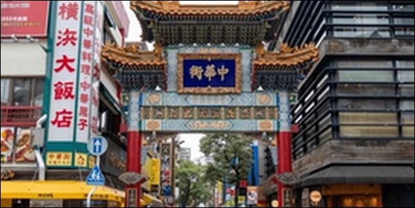 【土曜はナニする】神奈川県横浜市の占い館、中華料理店、動物園