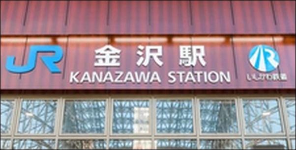 【朝だ生です旅サラダ】石川県金沢市おでん店、海鮮料理店、カレー屋