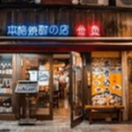 【ケンコバのほろ酔いビジホ泊】埼玉県春日部居酒屋、ビジネスホテル