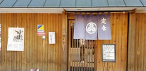 【ZIP】滋賀県甲賀市のお勧め定食屋「釜炊近江米 銀俵」を紹介