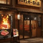 【ベスコングルメ】東京都肉グルメお勧め4選！ひと口で満足感一杯