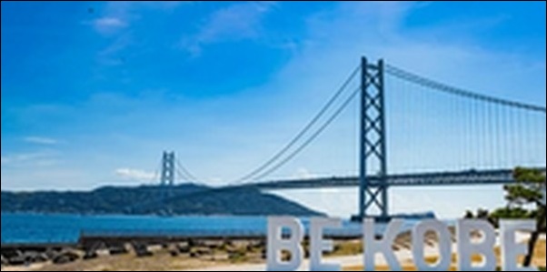 【土曜のあさはほめるちゃん】兵庫県尼崎市お勧めスポット5選