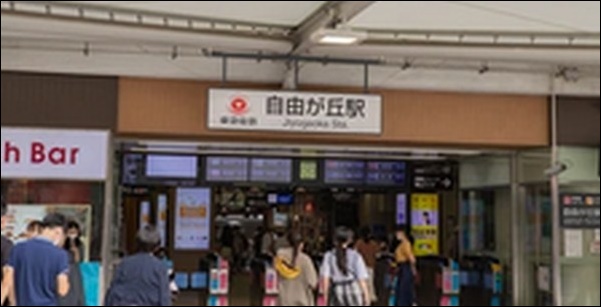 【ZIP】東京都目黒区自由が丘のカフェ！1,000円以下食べ放題